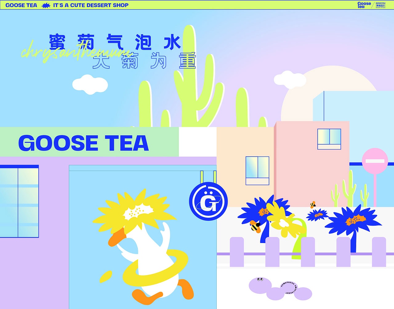 茶包裝設(shè)計
